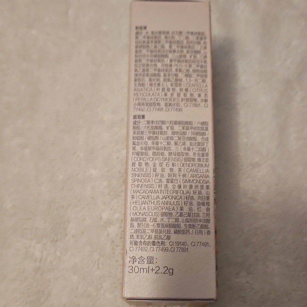TIMAGE Lipstick Shade 201 30ml+2.2g Floral Packaging MPN 201 Long Lasting